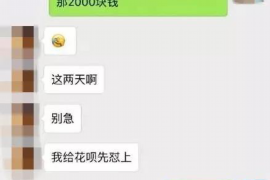 协助杨先生追讨女朋友欠债